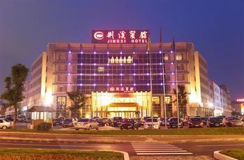 Yixing Hotel Jingxi - Yixing Exterior foto